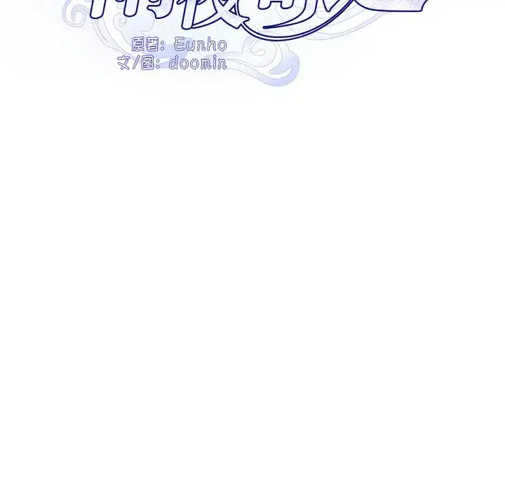 第22話