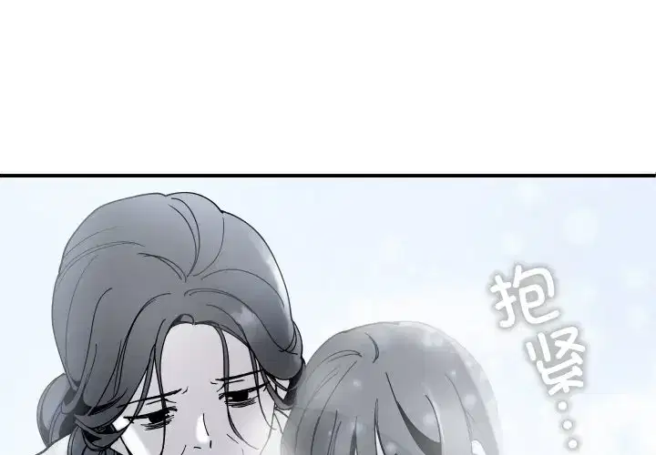 第23話