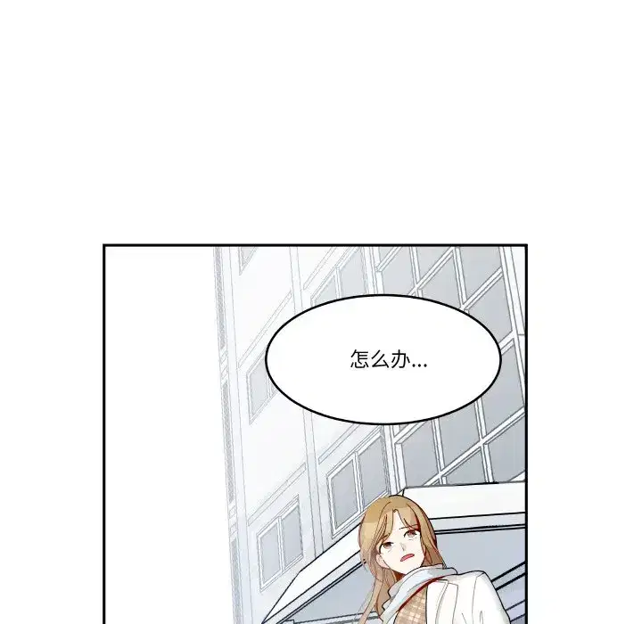 第23話