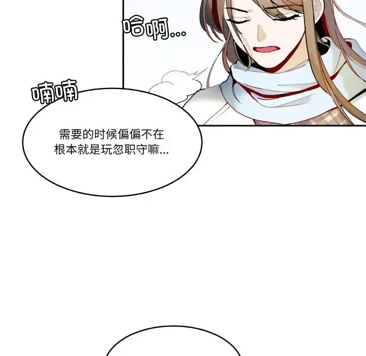 第23話
