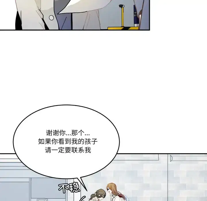 第23話