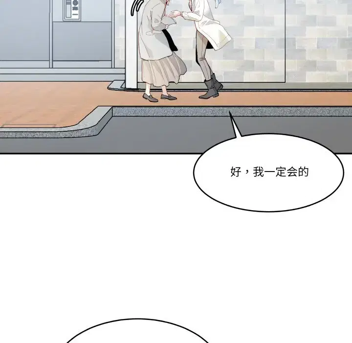 第23話