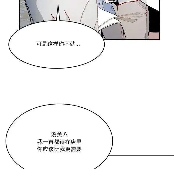 第23話