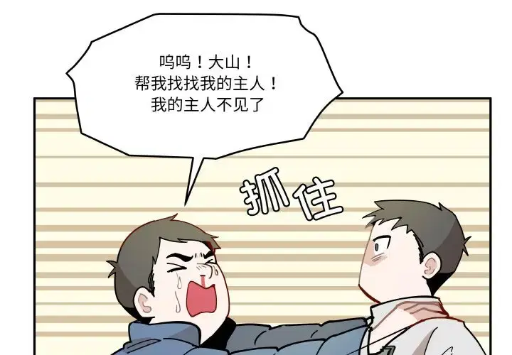 第24話