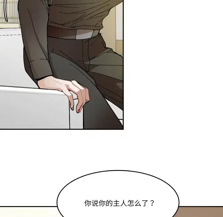 第24話