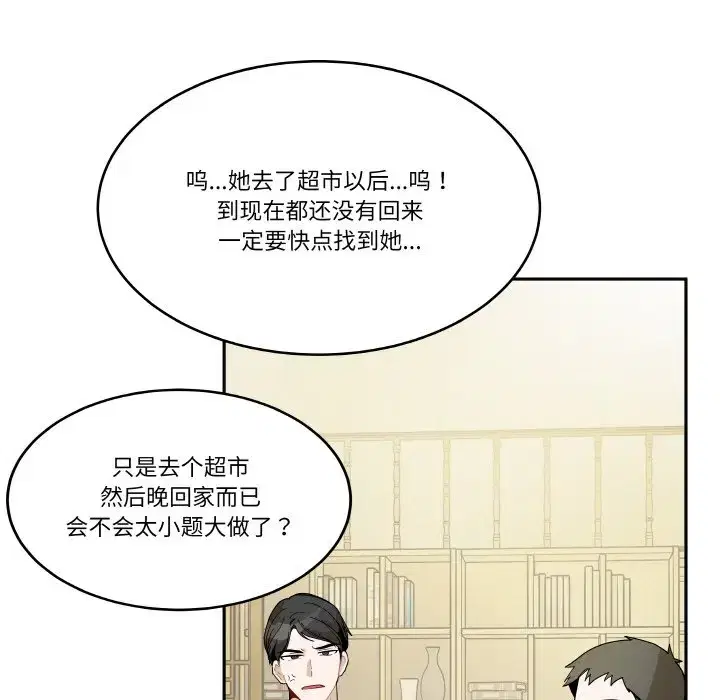 第24話