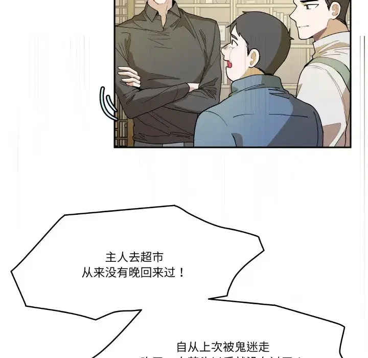 第24話
