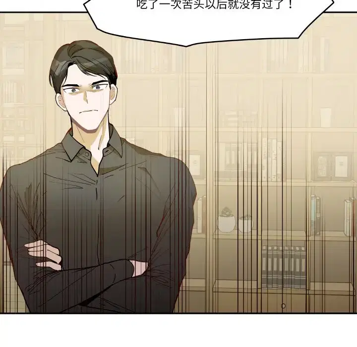 第24話