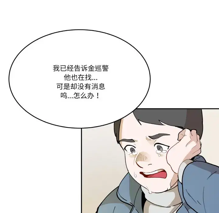 第24話