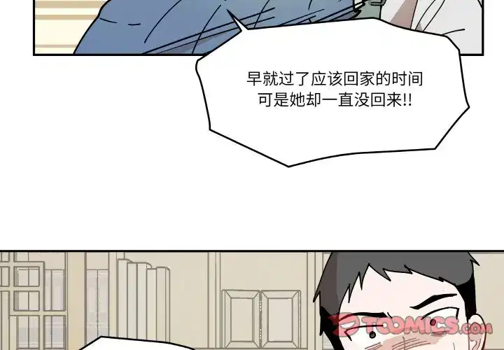 第24話
