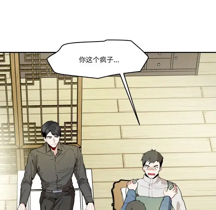 第24話