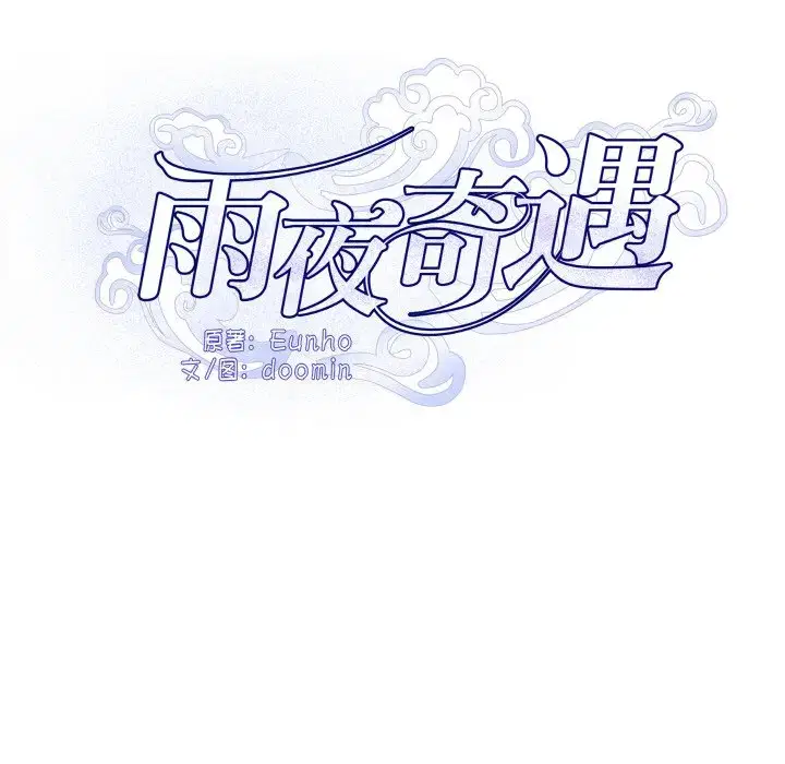 第24話
