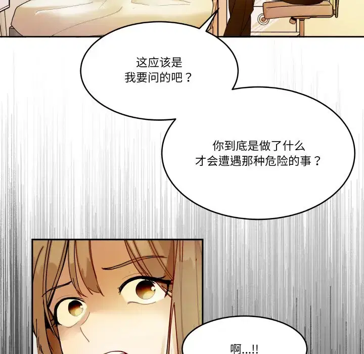 第25話