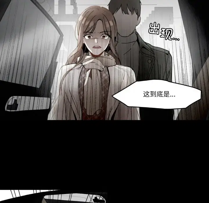 第25話