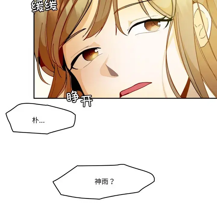 第25話