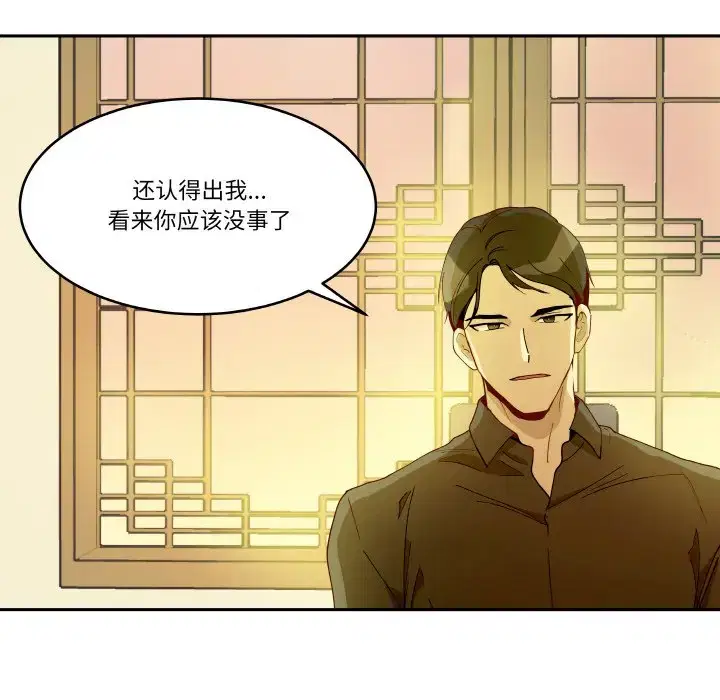 第25話