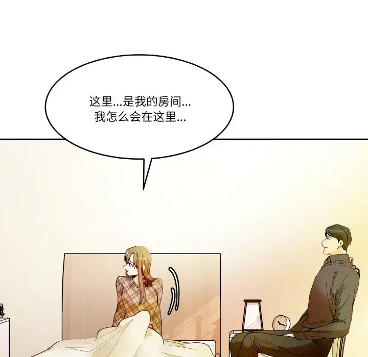 第25話