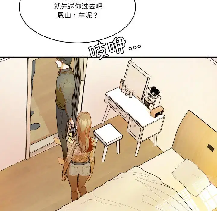 第26話