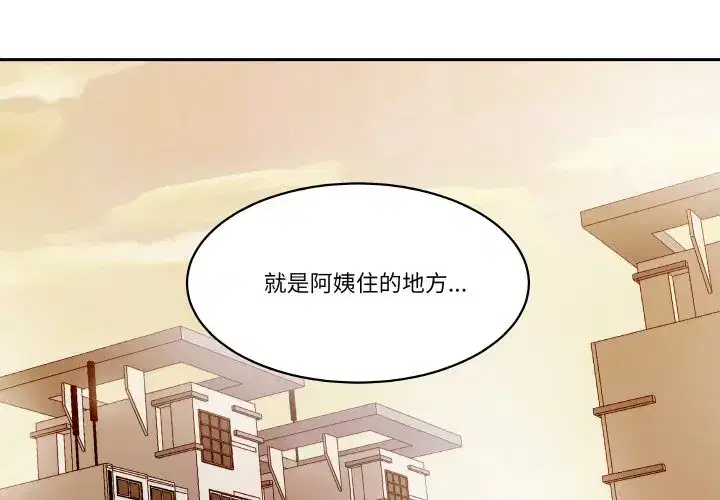 第26話