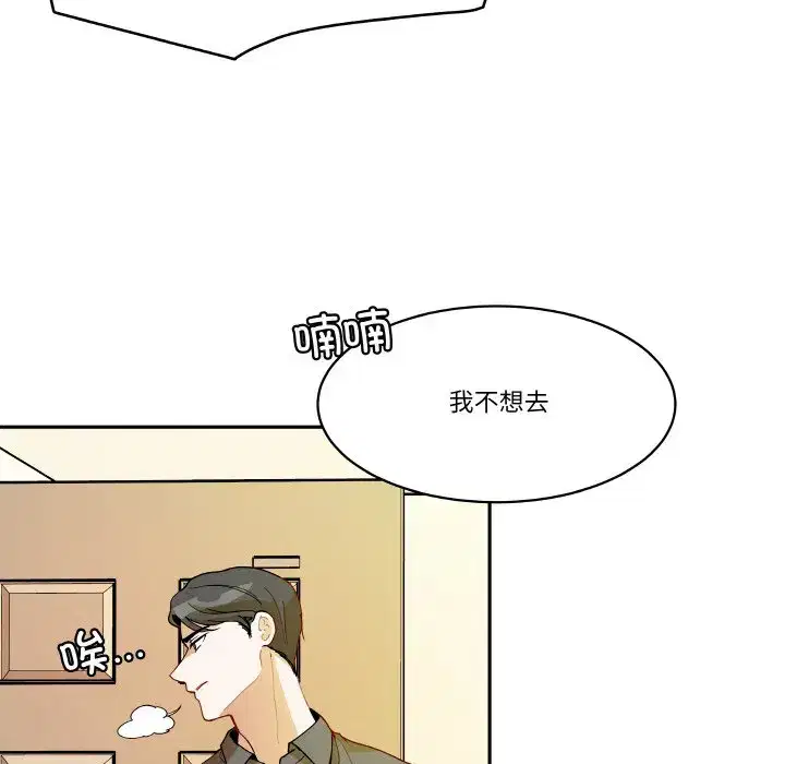 第26話