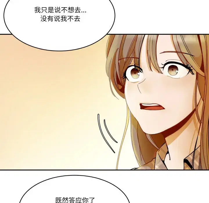 第26話