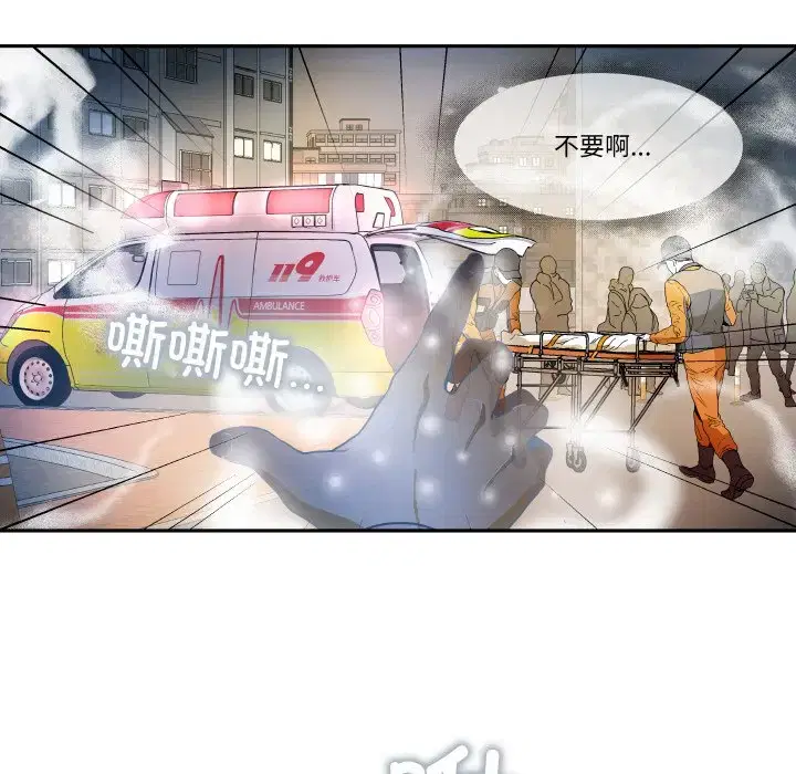 第27話