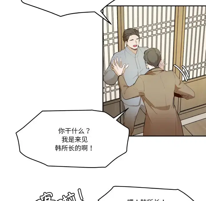 第28話