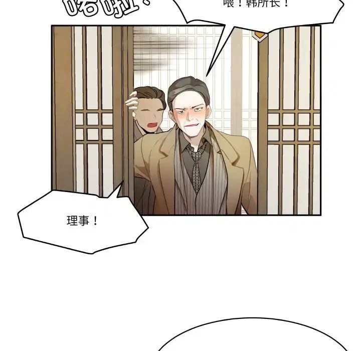 第28話