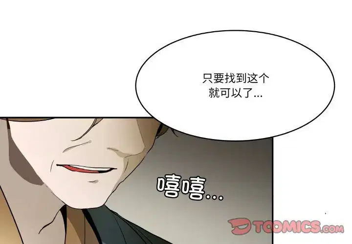 第28話