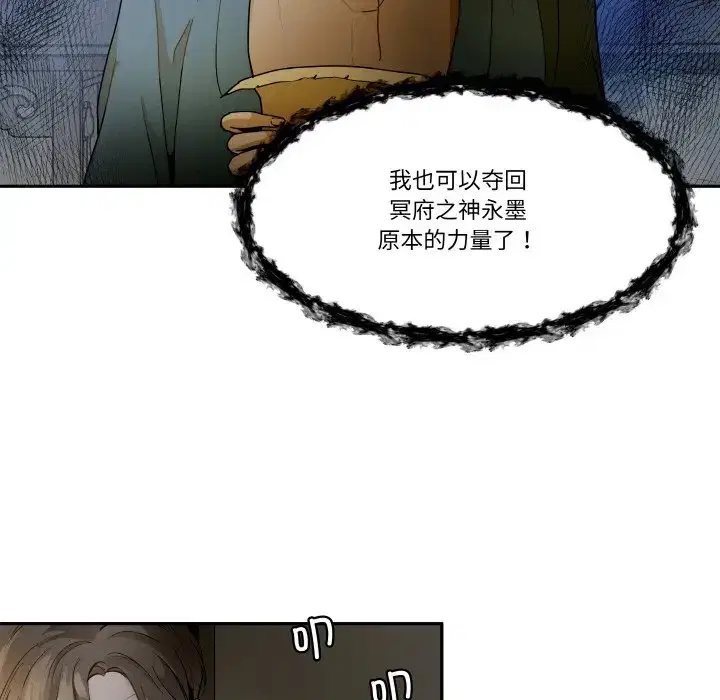 第28話