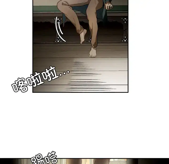第28話