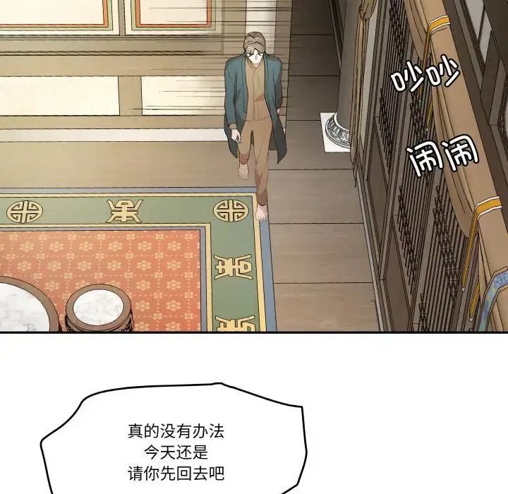 第28話