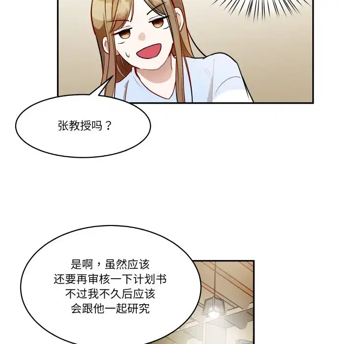 第29話
