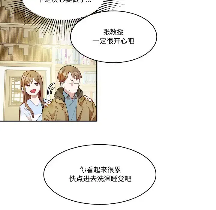第29話