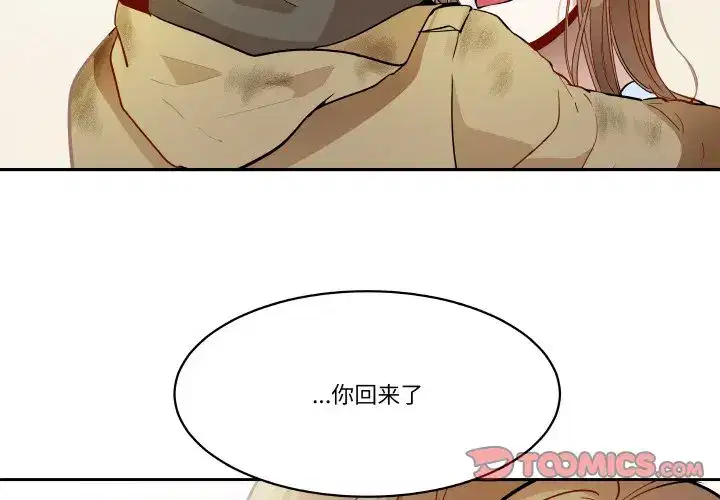 第29話