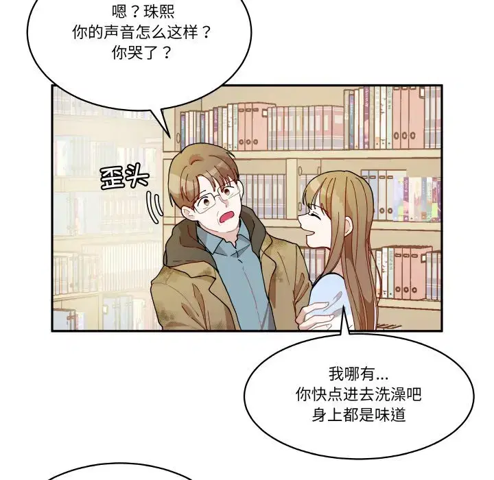 第29話