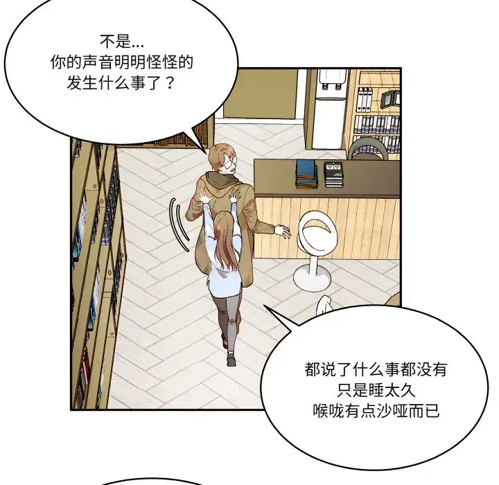 第29話