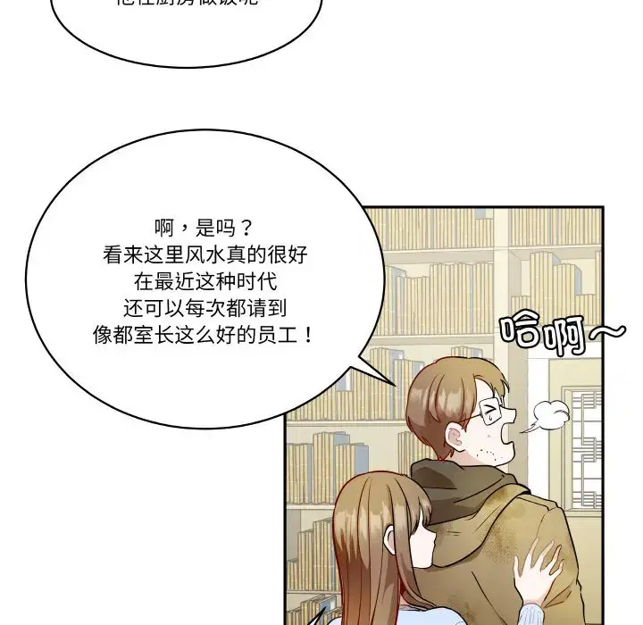 第29話