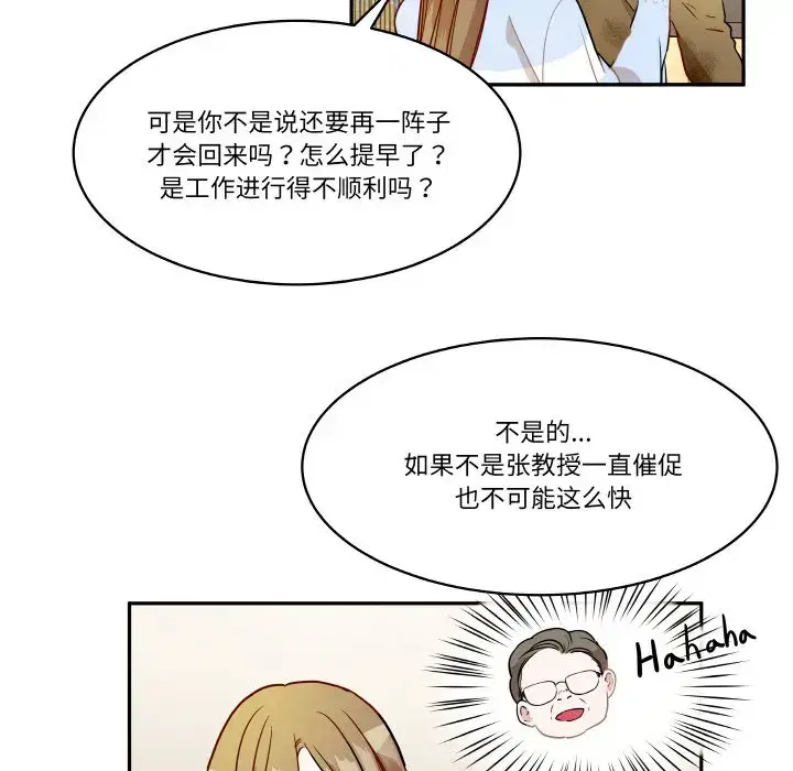 第29話
