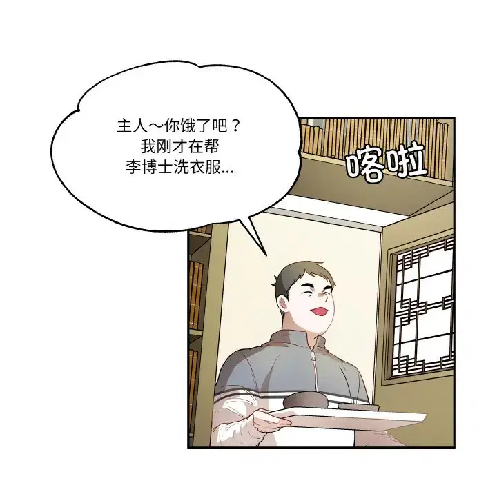 第30話