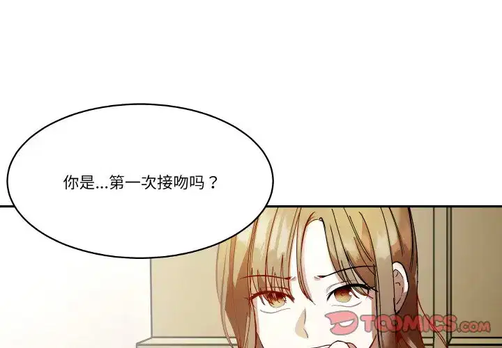 第30話