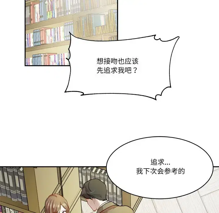 第30話