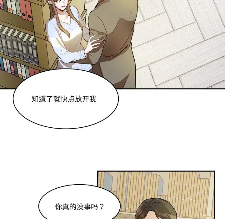 第30話