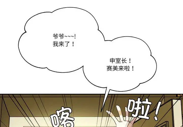 第31話