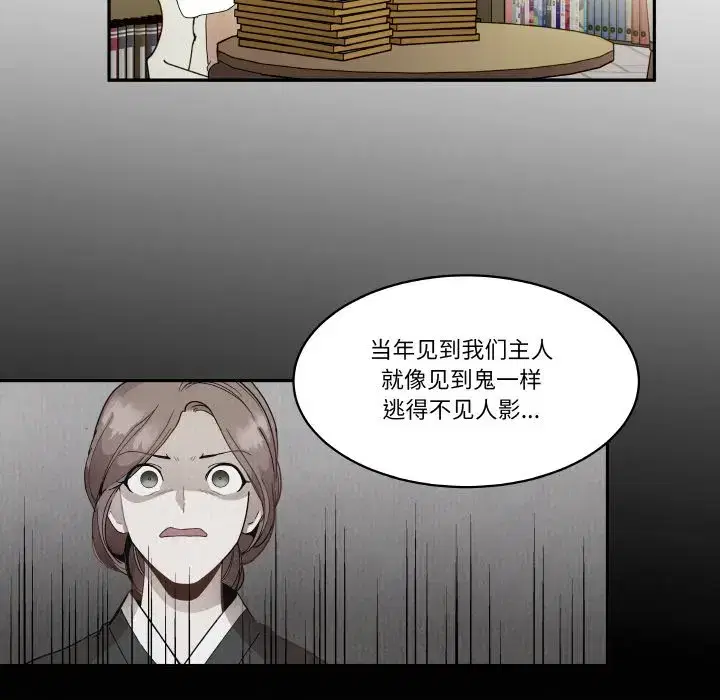 第31話