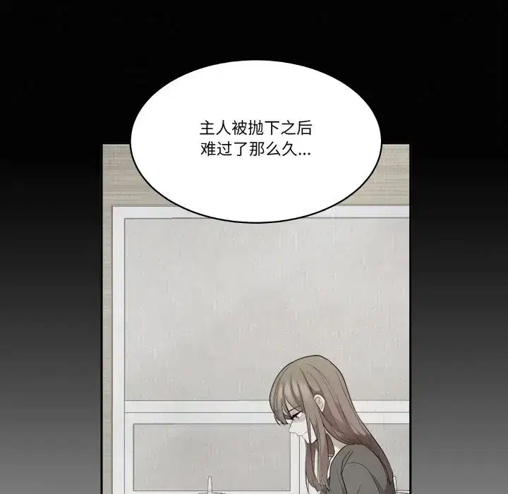 第31話