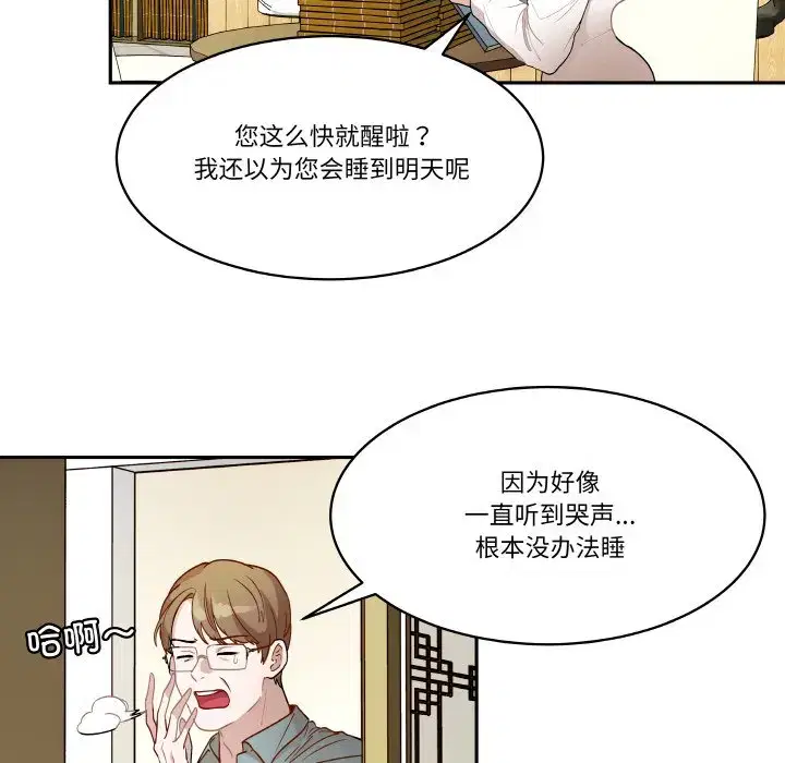 第31話