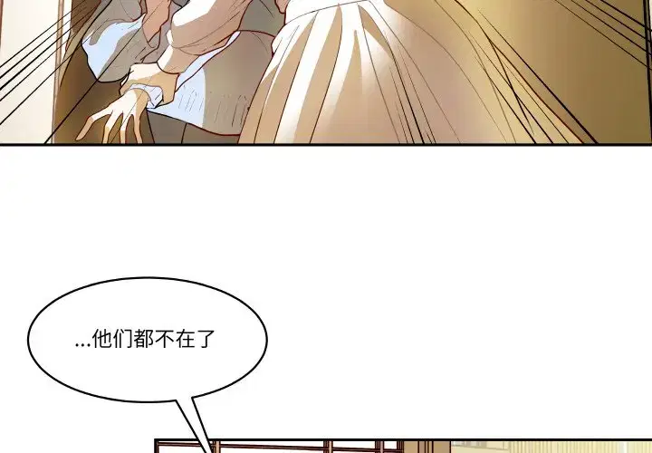 第31話