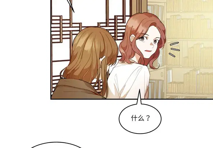 第31話