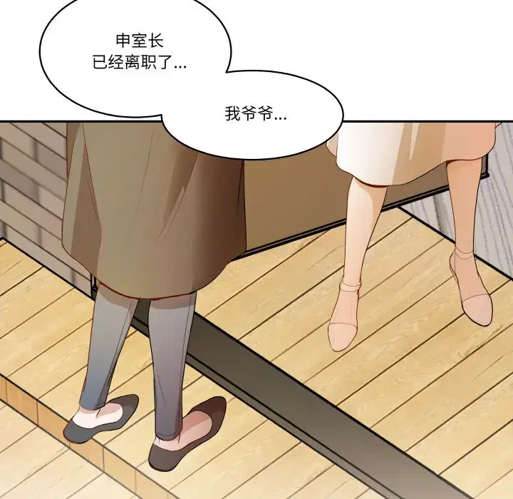 第31話